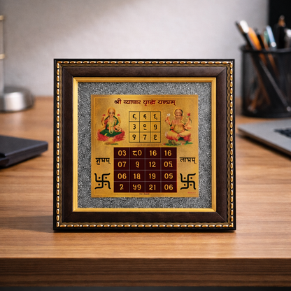 Shree Vyapar Vruddhi Yantra on Raw Pyrite Frame