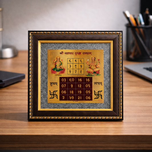 Shree Vyapar Vruddhi Yantra on Raw Pyrite Frame
